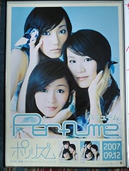 Amazon.co.jp: 非売品 Perfume ポリリズム 特典 ポスター 模造品